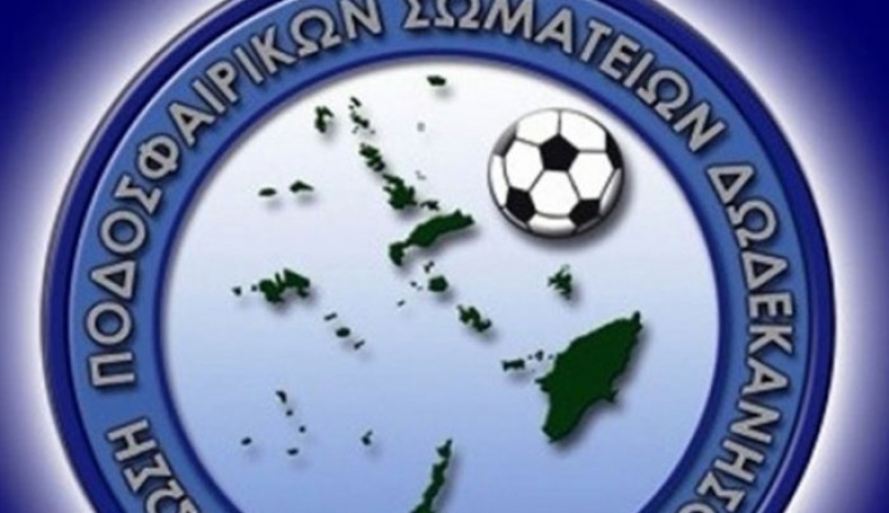 Κάλεσμα στα σωματεία για την κάρτα υγείας
