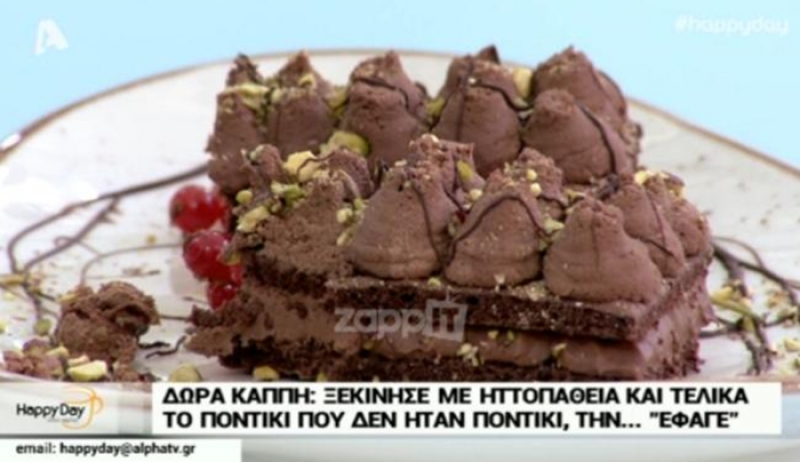 Bake Off Greece: Αποχώρησε γιατί απέτυχε σε όλες τις δοκιμασίες