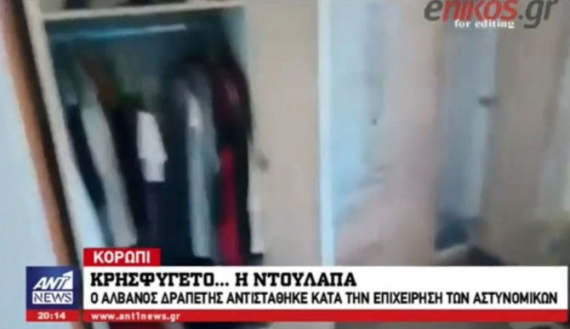 Έκανε τη ντουλάπα...κρησφύγετο ο Αλβανός δραπέτης - Τα σεντόνια και τα ρούχα "ασπίδες" - "Πώς με βρήκατε εδώ στην ερημιά ρε παιδιά;" - ΒΙΝΤΕΟ