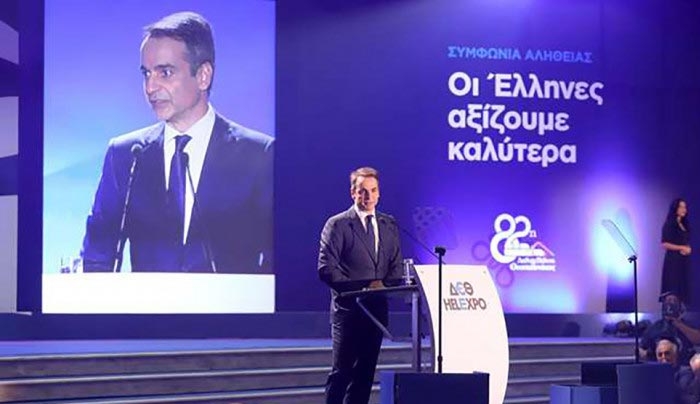 Το πακέτο μειώσεων φόρων του Κ. Μητσοτάκη
