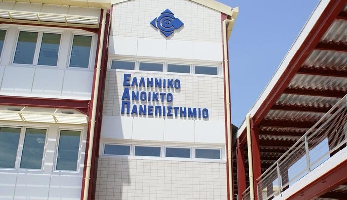 Κινδυνεύει με «λουκέτο» το Ανοιχτό Πανεπιστήμιο
