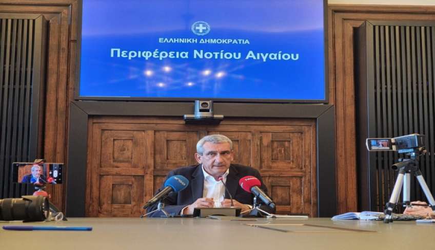 Στη Ρόδο, στις 24 – 25 Νοεμβρίου, το ετήσιο τακτικό συνέδριο της Ένωσης Περιφερειών Ελλάδος (ΕΝΠΕ) – (audio)