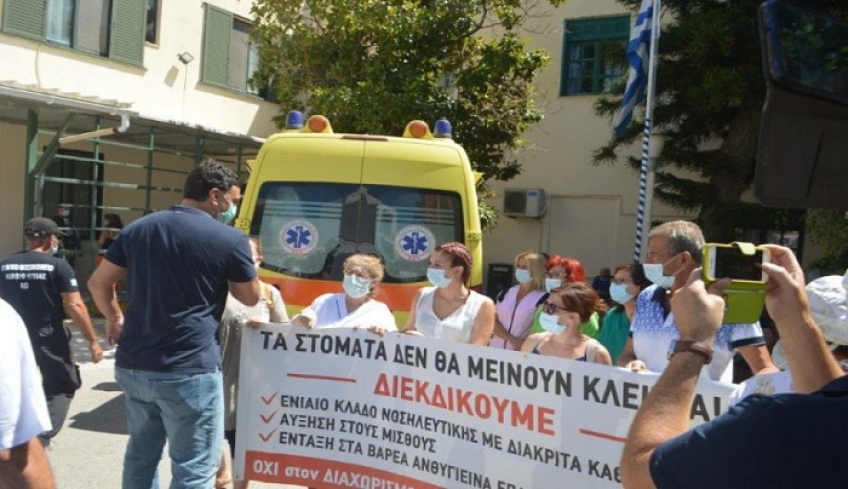 ΤΕ ΚΚΕ Β. ΔΩΔ/ΣΟΥ Για τις δηλώσεις του Υπ. Υγείας Β. Κικίλια στην Κω