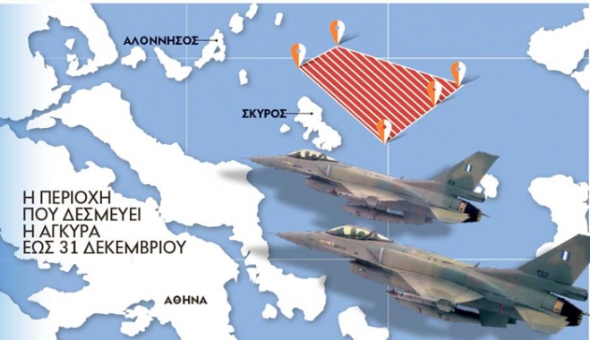 Τουρκική πρόκληση στην «καρδιά» του Αιγαίου