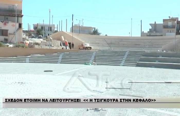 Πρόεδρος της κοινότητας Κεφάλου: Η ανάπλαση της ‘’Τσιγκούρας’’ ολοκληρώνεται (Βίντεο)