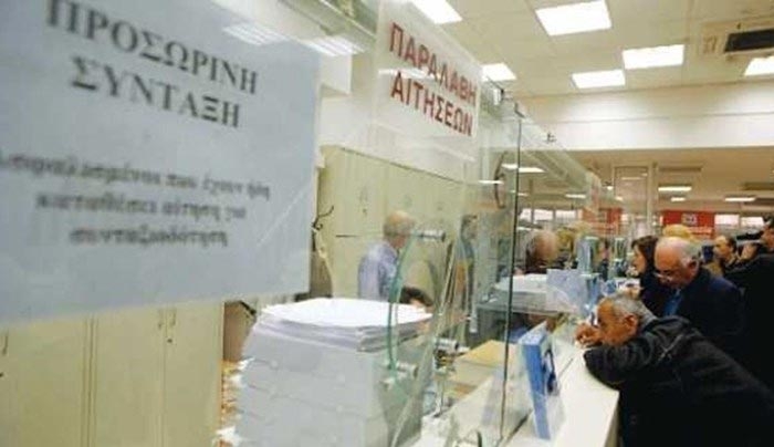 Αυτές είναι οι 10 κατηγορίες δημοσίων υπαλλήλων που μπορούν να συνταξιοδοτηθούν πριν από τα 60