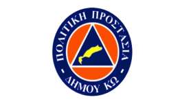 Έκτακτο Δελτίο από την Πολιτική Προστασία του Δήμου Κω: Στο «3» ο κίνδυνος πυρκαγιάς το Σάββατο 18 Ιουλίου – Ποιες δασικές περιοχές κλείνουν τη νύχτα
