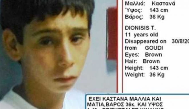 Τι γίνεται με εξαφάνιση του μικρού Διονύση: Τα τελευταία δραματικά λεπτά πριν χαθεί