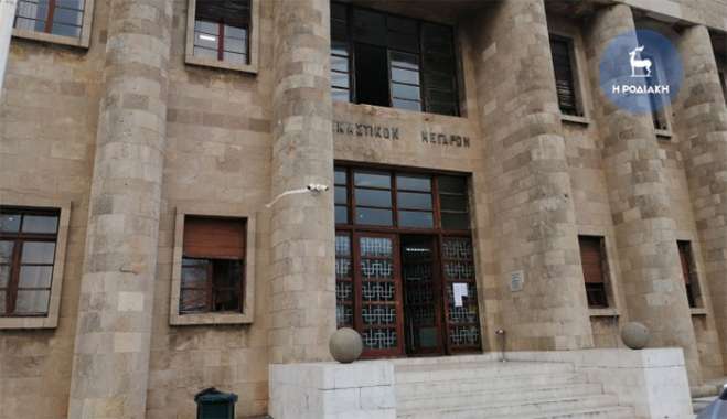 Έπαυσε η δίκη λόγω παραγραφής για ξέπλυμα «μαύρου χρήματος»