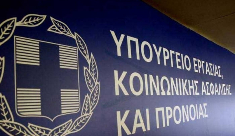 Αντίστροφη μέτρηση για την αύξηση του κατώτατου μισθού