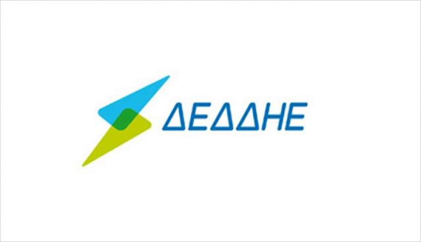 ΔΕΔΔΗΕ: Διακοπή ηλεκτρικού ρεύματος την 06-06-2022 - Δείτε τις περιοχές