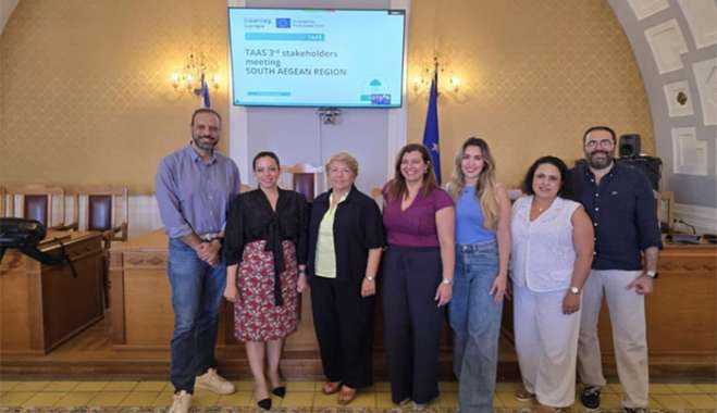 Συνάντηση των ενδιαφερομένων μερών του ευρωπαϊκού έργου TAAS διοργάνωσε η Περιφέρεια Νοτίου Αιγαίου