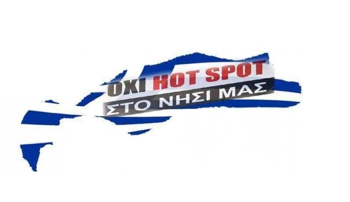 ΣΕ ΛΙΝΟΠΟΤI: AΓΑΝΑΚΤΗΣΗ-ΟΡΓΗ-ΘΛΙΨΗ!Εμείς οι Έλληνες της νησιωτικής ΕΛΛΑΔΑΣ προσπαθούμε μόνοι να σώσουμε...