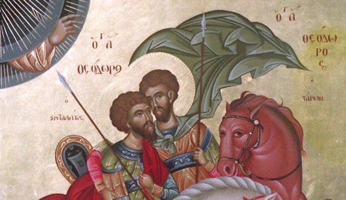 Σήμερα γιοράζουν οι Άγιοι Θεόδωροι: ΧΡΟΝΙΑ ΠΟΛΛΑ!