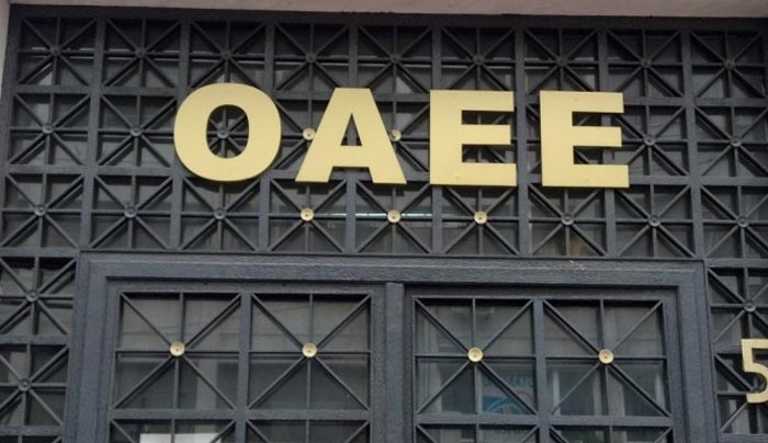 ΟΑΕΕ: Ολη η εγκύκλιος για τις επιβαρύνσεις των 100 δόσεων-Δικαιολογητικά