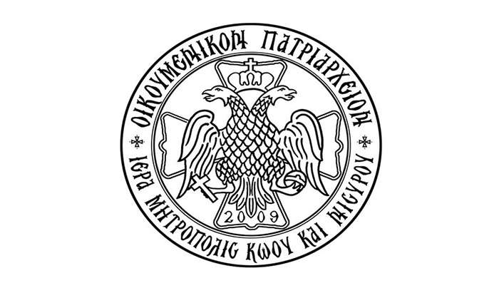 Τό Πρόγραμμα τῆς ἑορτῆς τοῦ Ἁγίου Νεομάρτυρος Νικήτα τοῦ Νισυρίου