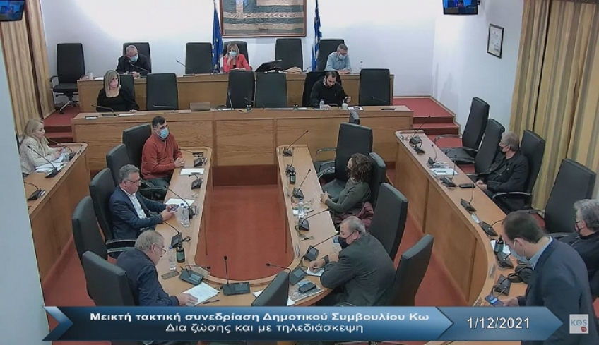 Στα ίδια επίπεδα οι συντελεστές των δημοτικών τελών καθαριότητας και ηλεκτροφωτισμού για το 2022