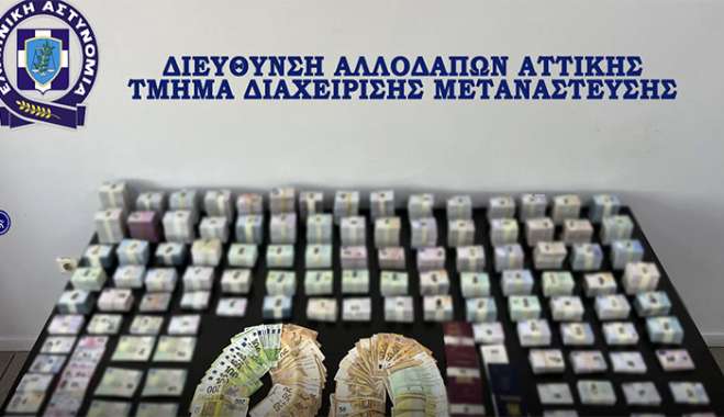 Εξαρθρώθηκε εγκληματική οργάνωση, τα μέλη της οποίας δραστηριοποιούνταν στην πλαστογραφία εγγράφων και την παράνομη διακίνηση μεταναστών