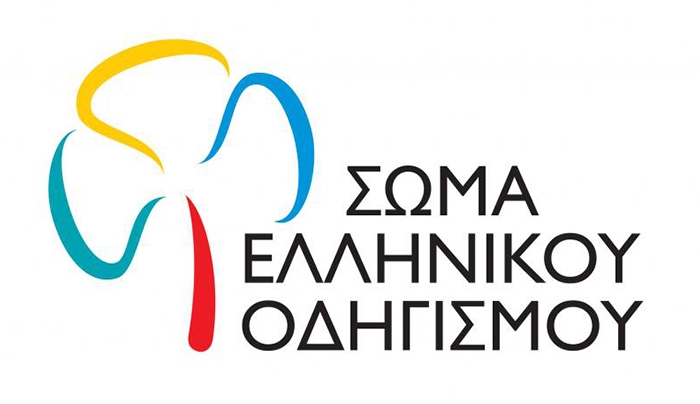 Ευχαριστήριο από Σώμα Ελληνικού Οδηγισμού σε Πυροσβεστικό Σώμα Κω