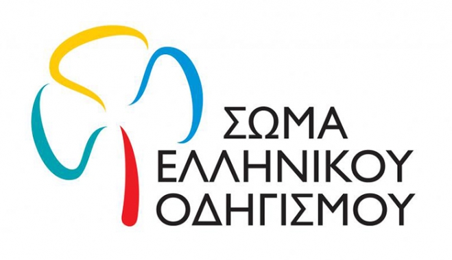 Ευχαριστήριο από Σώμα Ελληνικού Οδηγισμού σε Πυροσβεστικό Σώμα Κω