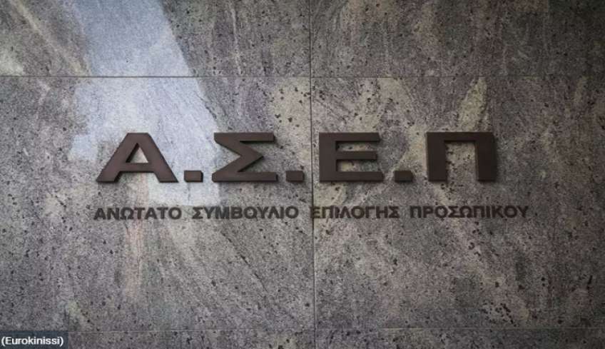 Με... Πανελλήνιες στο Δημόσιο από το 2023 - Τι αλλάζει με τον διαγωνισμό του ΑΣΕΠ