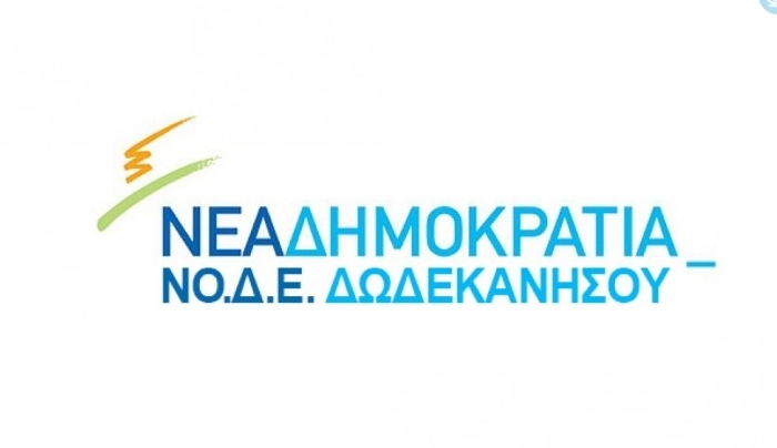 Ν. Βενετοκλή: “Επιτέλους αφήστε τα επικοινωνιακά παιχνίδια και κυβερνήστε”