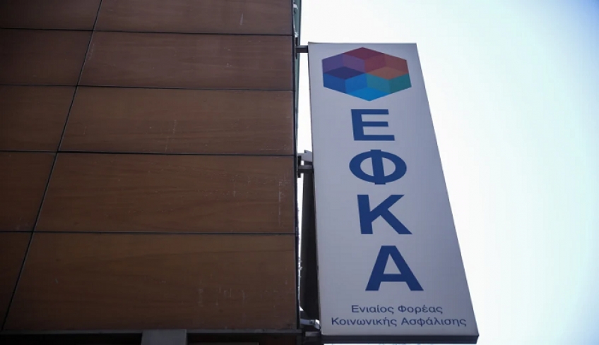 Οι μεγάλες αλλαγές στον ΕΦΚΑ, έρχονται πριμ παραγωγικότητας για τους υπαλλήλους