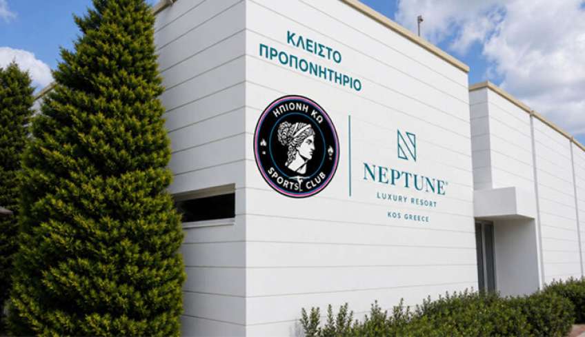 Ηπιόνη Κω: Νέο κλειστό προπονητήριο σε συνεργασία με το Neptune Luxury Resort