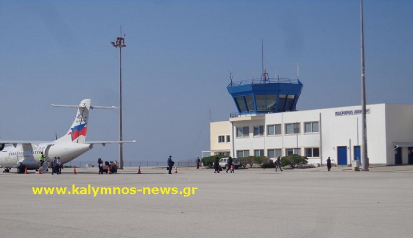 Εβδομαδιαία πτήση τσάρτερ με Sky express για Κάλυμνο από την τελευταία Πέμπτη Ιουλίου μέχρι τέλος Αυγούστου