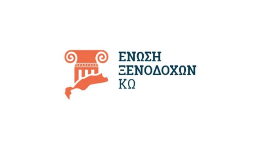 Ένωση Ξενοδόχων Κω: Ευχαριστήριο για την φιλοξενία πληρώματος του ΕΚΑΒ