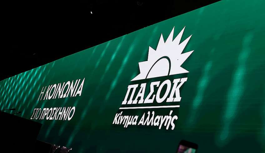Παράταση προθεσμιών για τη συγκρότηση του ψηφοδελτίου του ΠΑ.ΣΟ.Κ. στα Δωδ/νησα