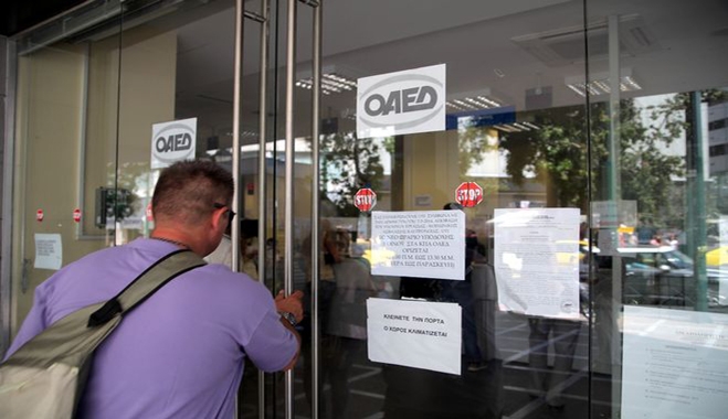 Σε εφαρμογή το μέτρο του ελάχιστου εγγυημένου εισοδήματος