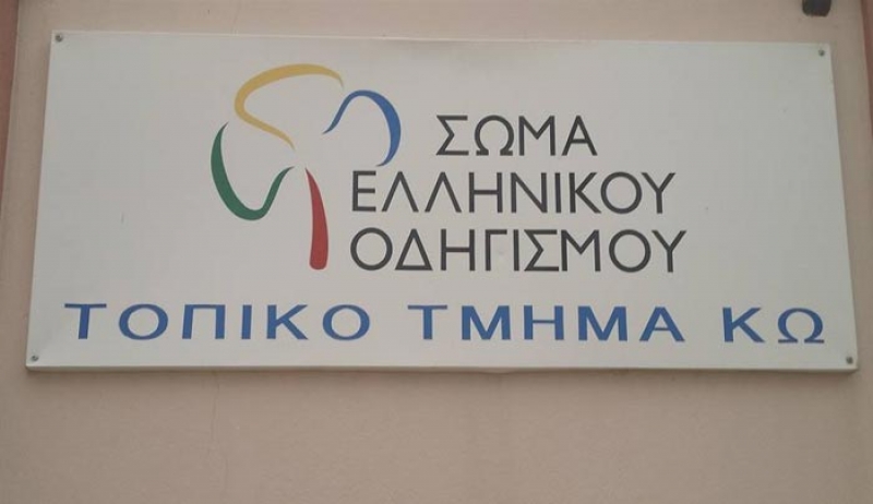 Με μεγάλη επιτυχία και με σημαντικό αριθμό συμμετοχής παιδιών και ενηλίκων σημειώθηκε το ΜΕΓΑΛΟ ΠΑΙΧΝΙΔΙ ΠΟΛΗΣ