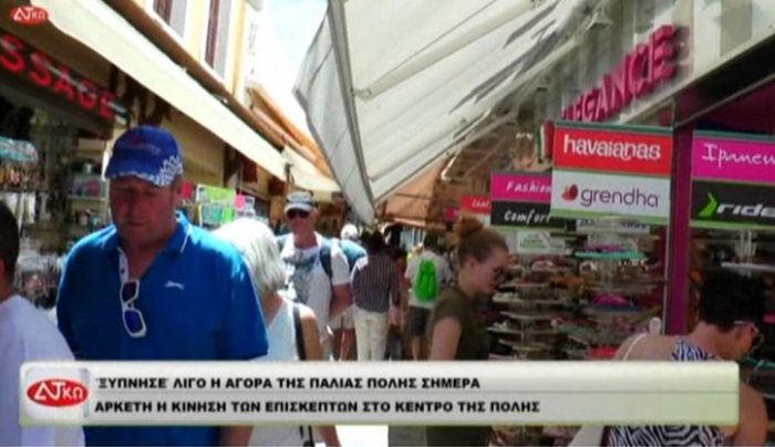 Μεγαλύτερη κίνηση από προηγούμενες μέρες παρατηρήθηκε σήμερα στο κέντρο και στην παλιά πόλη-ΒΙΝΤΕΟ