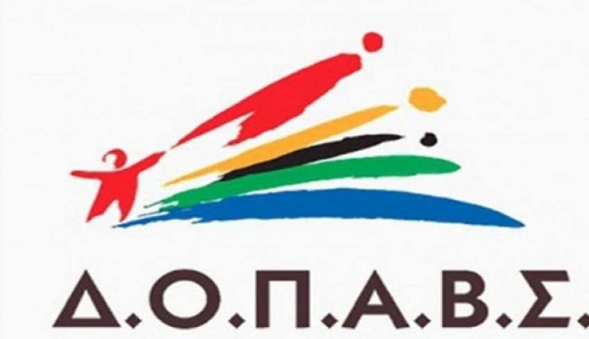 ΔΟΠΑΒΣ Κω: Ενημέρωση για την προσπάθεια δημιουργίας Μητρώου Αποδήμων Κώων
