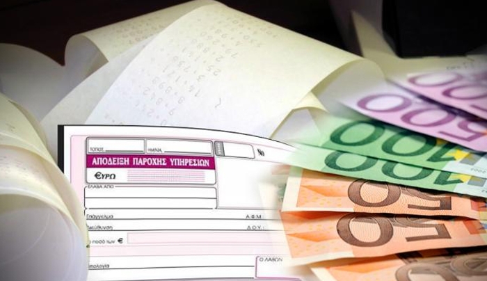 Διπλάσιος φόρος στα "μπλοκάκια" από... λάθος
