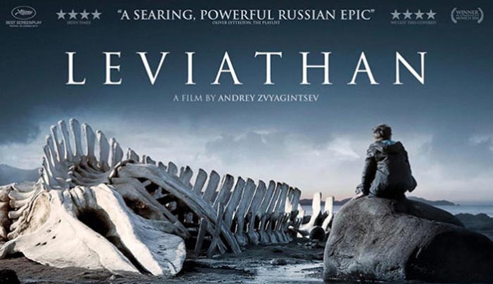 Η ΚΙΛΕΚΩ παρουσιάζει το "Leviathan" στον Ορφέα την Τρίτη 10 Νοεμβρίου