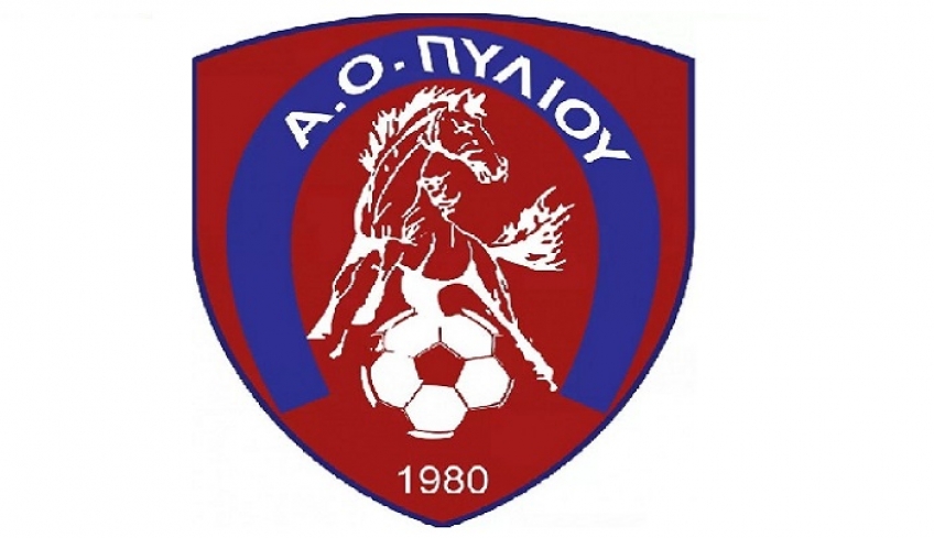 Το σήμα του Α.Ο Πυλίου