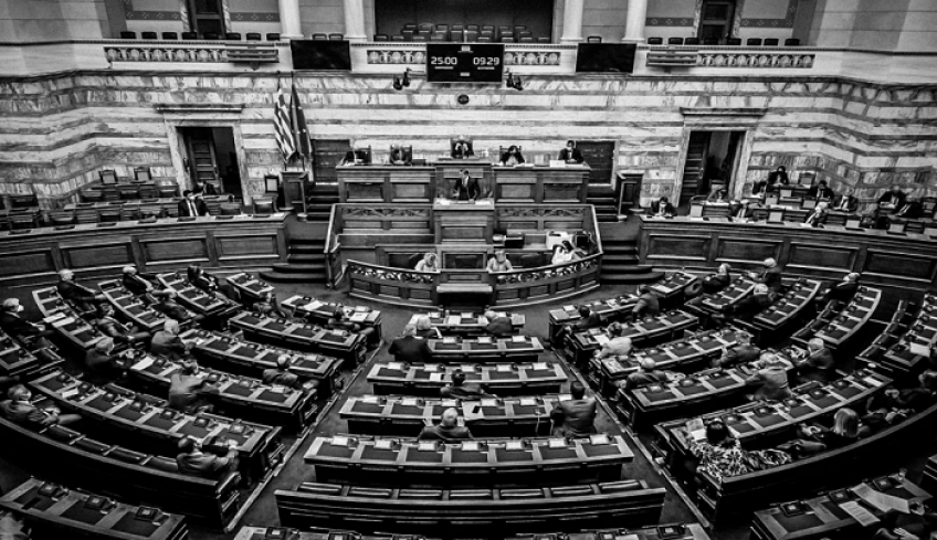 Στη δημοσιότητα τα Πόθεν Έσχες των πολιτικών