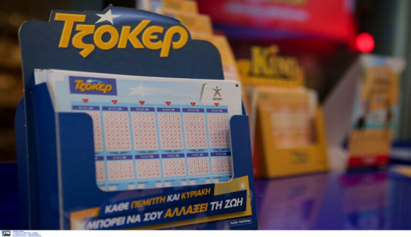 Τζόκερ κλήρωση 2084: 02/01/2020 οι τυχεροί αριθμοί