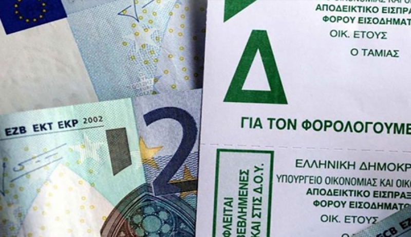 Έρχονται συμψηφισμοί επιστροφών φόρου με τον ΕΝΦΙΑ