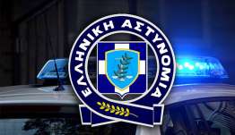 Χρήσιμες συμβουλές για την αποφυγή εξαπάτησης των πολιτών
