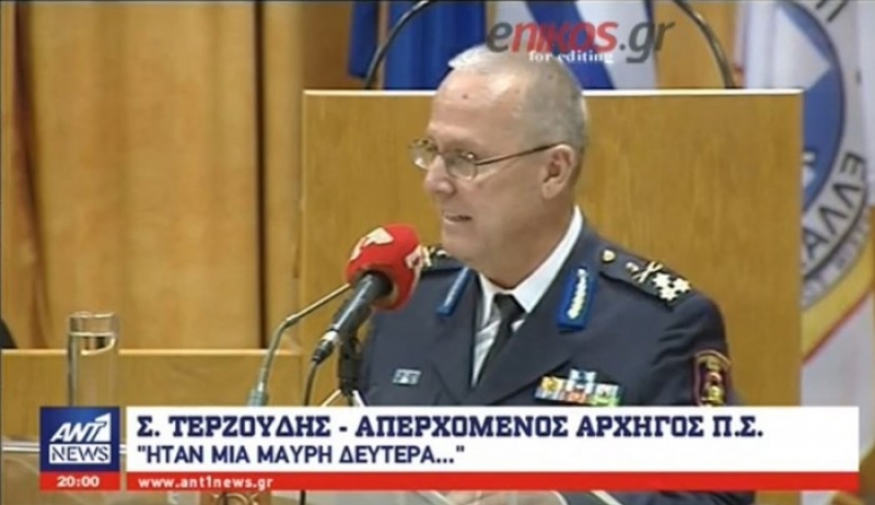 Αλλαγή φρουράς στην Πυροσβεστική στη σκιά της μεγάλης τραγωδίας – "Η 23η Ιουλίου είναι μια μαύρη Δευτέρα", δήλωσε ο απερχόμενος Αρχηγός - ΒΙΝΤΕΟ