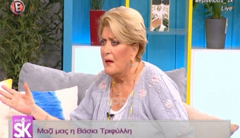 Βάσια Τριφύλλη: «Του έκανα αγωγή και πήρα 40 εκατομμύρια»!