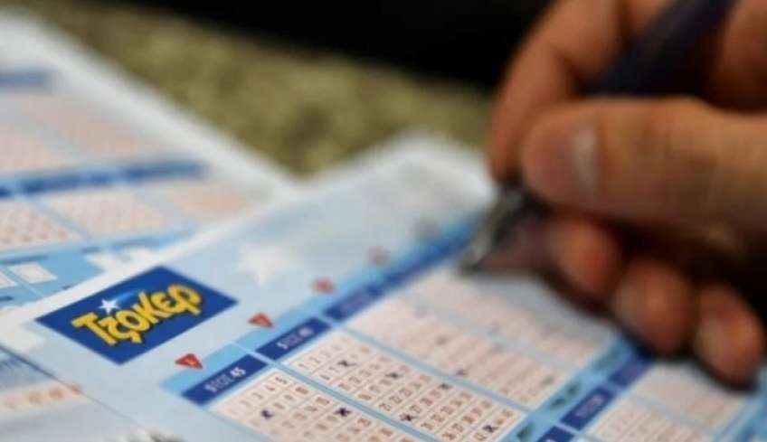 Τζόκερ: Ενας υπερτυχερός πήρε 4,3 εκατ. ευρώ