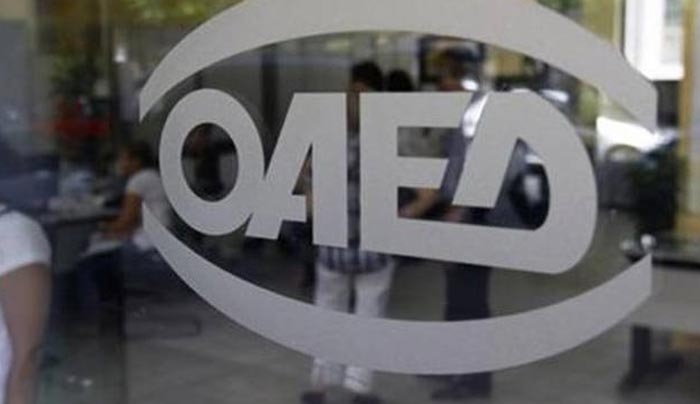 ΟΑΕΔ: Αρχίζει το 12μηνο πρόγραμμα για 10.000 ανέργους