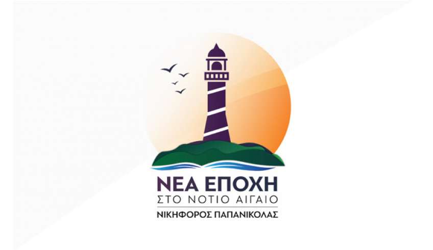 Η Κως δέχεται μια μόνιμη υποβάθμιση