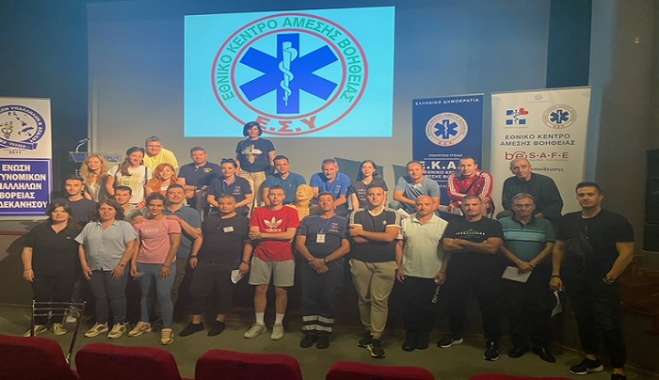 Ένωση Αστυνομικών ΒΣΔ: Σεμινάριο πρώτων βοηθειών στη Λέρο