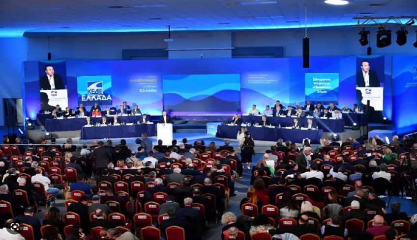 Τα συμπεράσματα από το Συνέδριο της ΚΕΔΕ