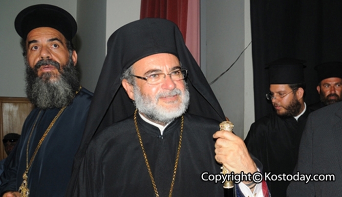 Ἱερά Μητρόπολις Κώου καί Νισύρου: ΑΝΑΚΟΙΝΩΣΙΣ ΕΟΡΤΗΣ ΣΕΒΑΣΜΙΩΤΑΤΟΥ την Κυριακή